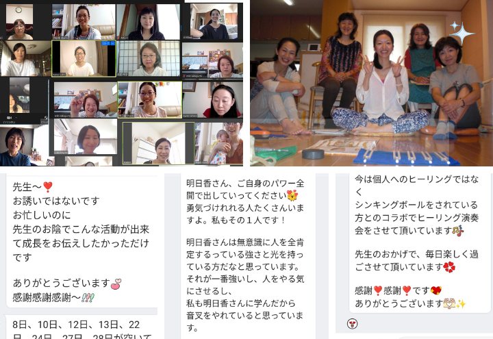 音叉ヒーリング講座の生徒さんの感想と写真