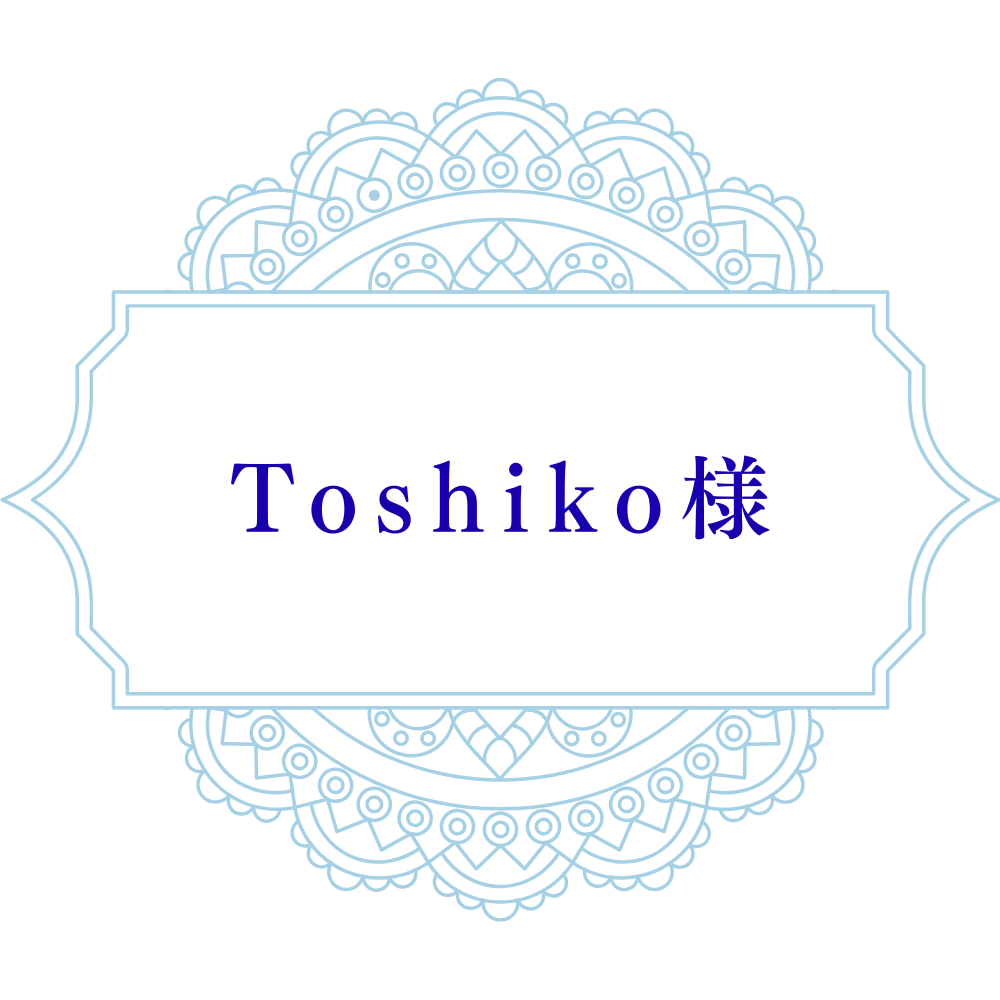 Toshiko様専用　講座と音叉3点